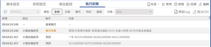 截圖圖片